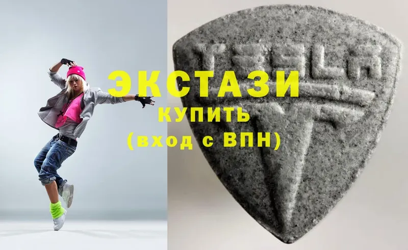 Ecstasy круглые  блэк спрут   Бийск 